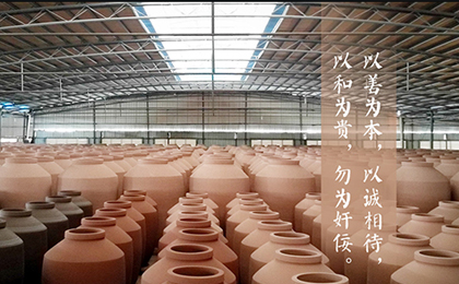 泸州隆源陶业有限公司